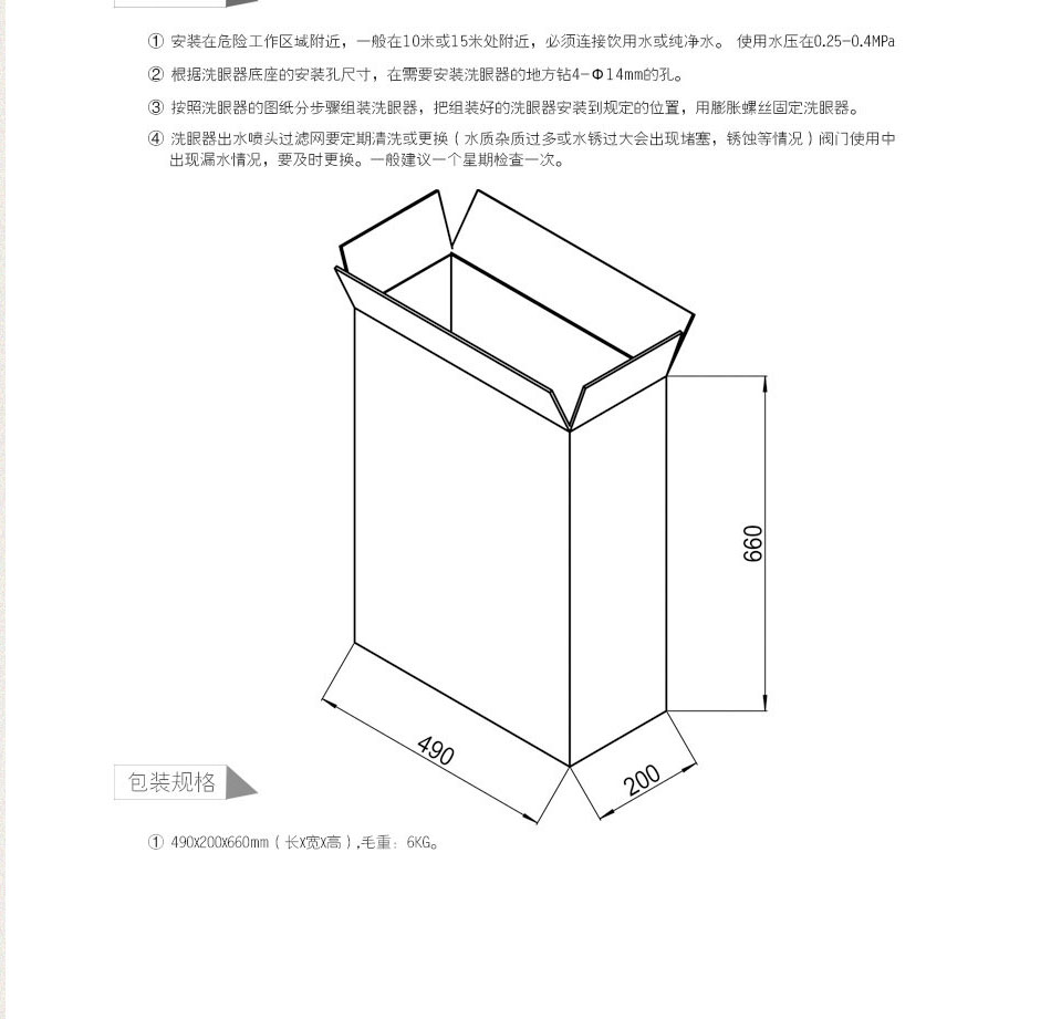 复合式高配_08.jpg